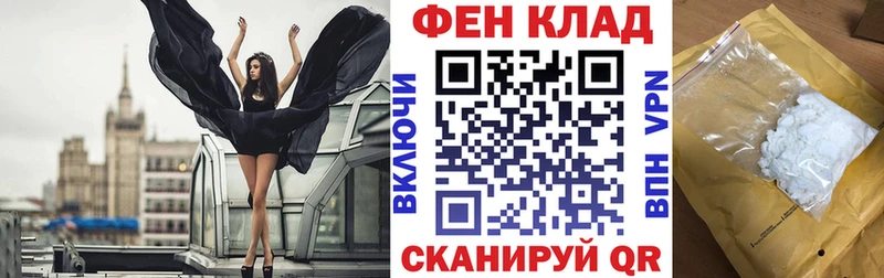 Amphetamine 97%  Энгельс 