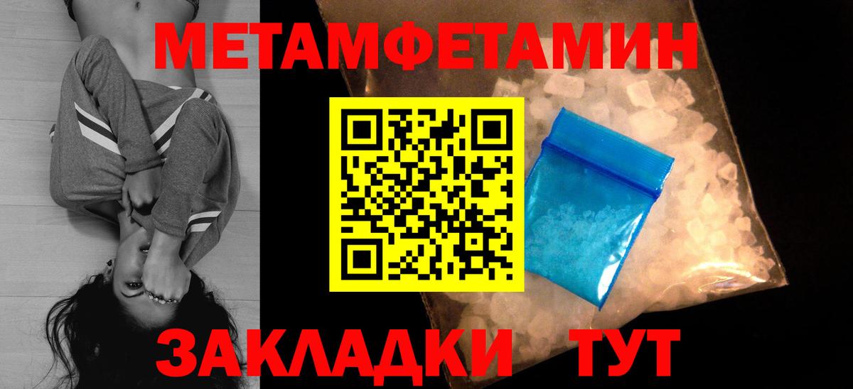 Амфетамин 97% Энгельс