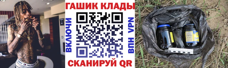 ГАШИШ индика сатива  Энгельс 
