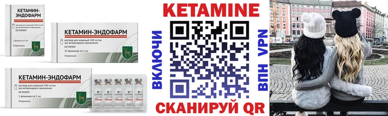 нарко площадка Telegram  MEGA зеркало  Энгельс  КЕТАМИН ketamine 