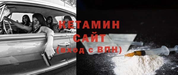 MESCALINE Абдулино