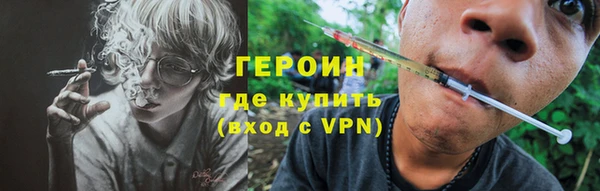бутират Абинск