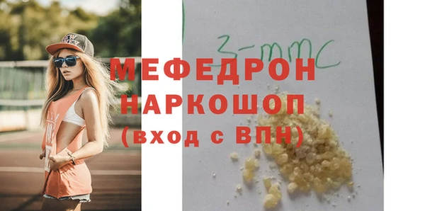MESCALINE Абдулино