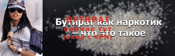 MESCALINE Абдулино