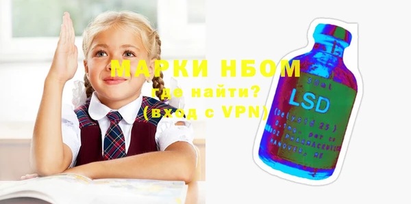 ПСИЛОЦИБИНОВЫЕ ГРИБЫ Абаза