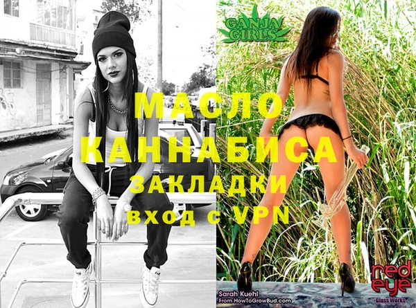 MESCALINE Абдулино