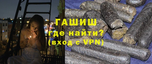 бутират Абинск