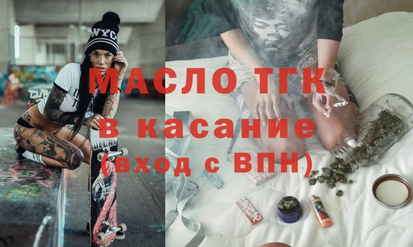 бутират Абинск