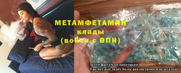 бутират Абинск