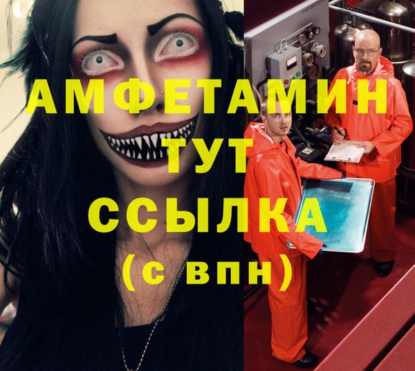 бутират Абинск