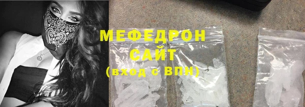ПСИЛОЦИБИНОВЫЕ ГРИБЫ Абаза