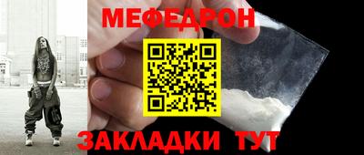 марихуана Севастополь