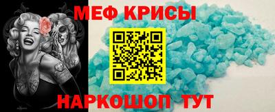 спайс Северобайкальск