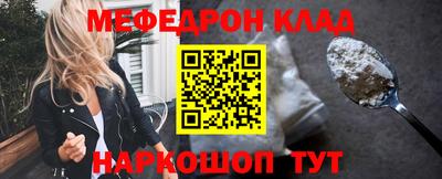 спайс Северобайкальск