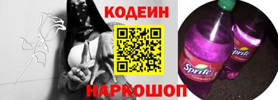 спайс Северобайкальск