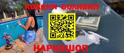 спайс Свободный