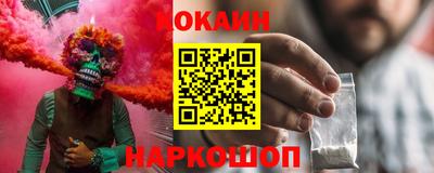 спайс Северобайкальск