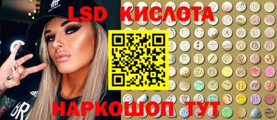 спайс Свободный