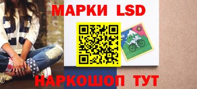 спайс Северобайкальск