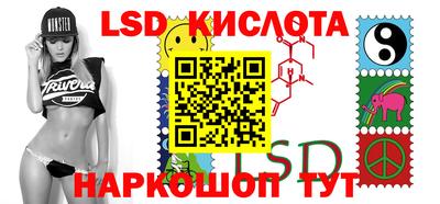 спайс Северобайкальск