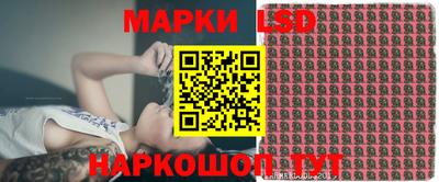 спайс Северобайкальск