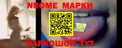 марихуана Севастополь