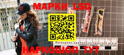 марихуана Севастополь