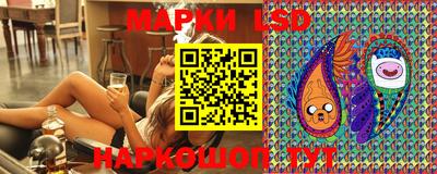 марихуана Севастополь