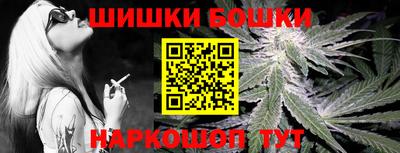 спайс Северобайкальск