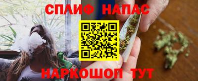 спайс Свободный