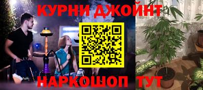 спайс Свободный