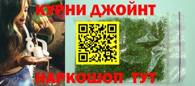 марихуана Севастополь