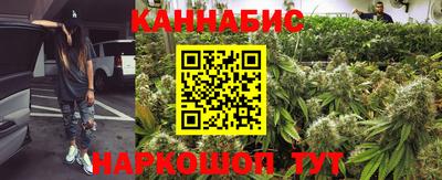 марихуана Севастополь