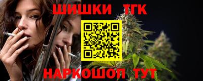 марихуана Севастополь
