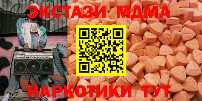 марихуана Севастополь