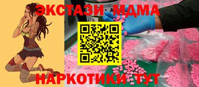 спайс Северобайкальск