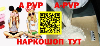 спайс Свободный