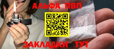 спайс Свободный