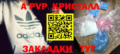 марихуана Севастополь