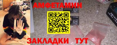 спайс Свободный