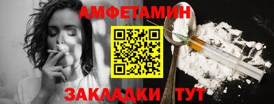 спайс Северобайкальск