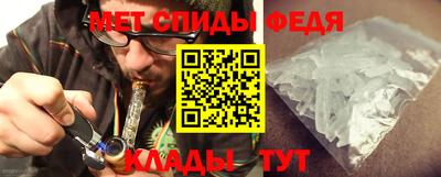 спайс Свободный