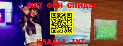 спайс Северобайкальск