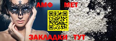 марихуана Севастополь