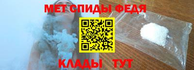 спайс Северобайкальск
