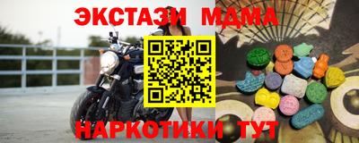 спайс Северобайкальск