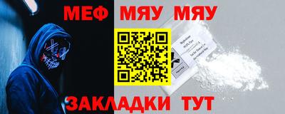 марихуана Севастополь