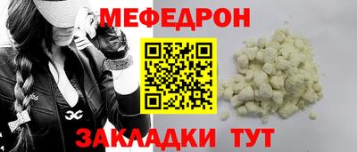 спайс Северобайкальск
