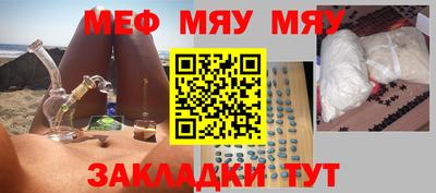 марихуана Севастополь
