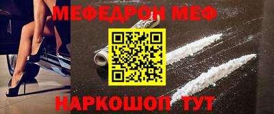 спайс Свободный